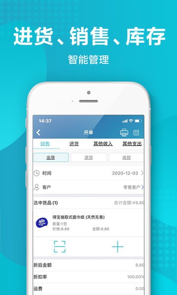 小金体育网站地址2